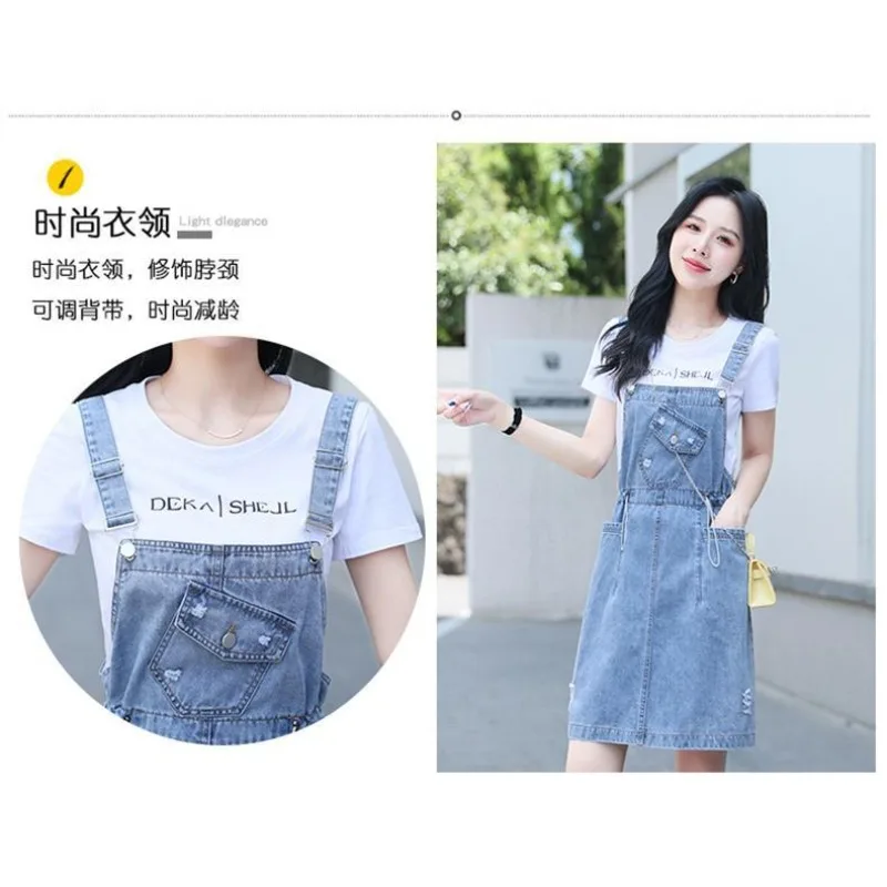 

Summer denim strap skirt women's thin 2026 new waist worn age-reducing dress two-piece set