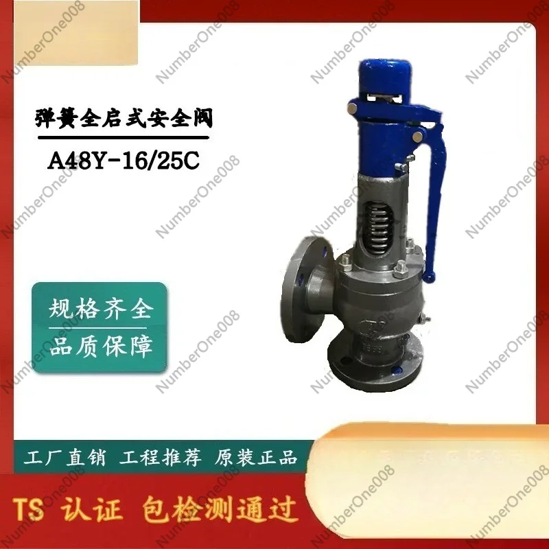 

Cast Steel Safety Valve A48Y-16C DN40, Flanged Spring Type Full Lift Pressure Relief Valve for Boiler Steam