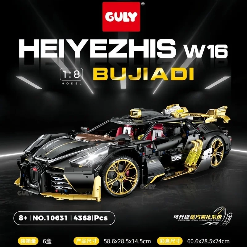 

Древнее поощрение 10631, серия суперкара Bugatti Sound of the Night, сборка высокой сложности, сделай сам, модель игрушки из строительного блока