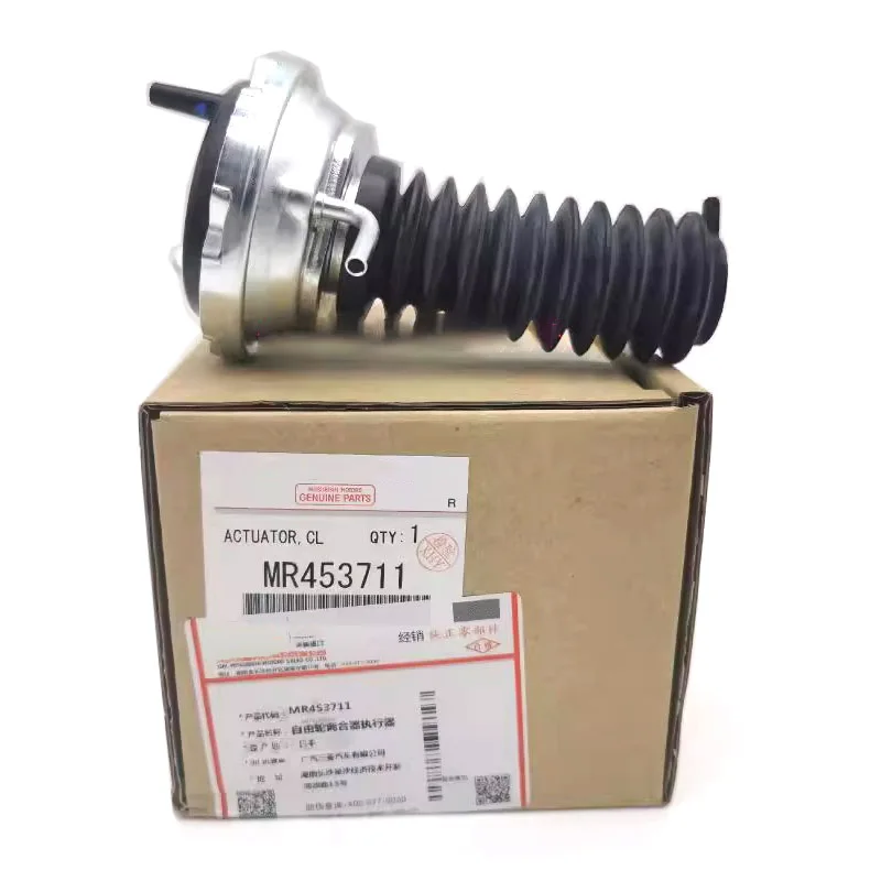 

NBJKATO Brand New Genuine Freewheel Clutch Actuator MR453711 For Pajero Montero III IV 2000-2022 Pickup Triton L200 2005-2008