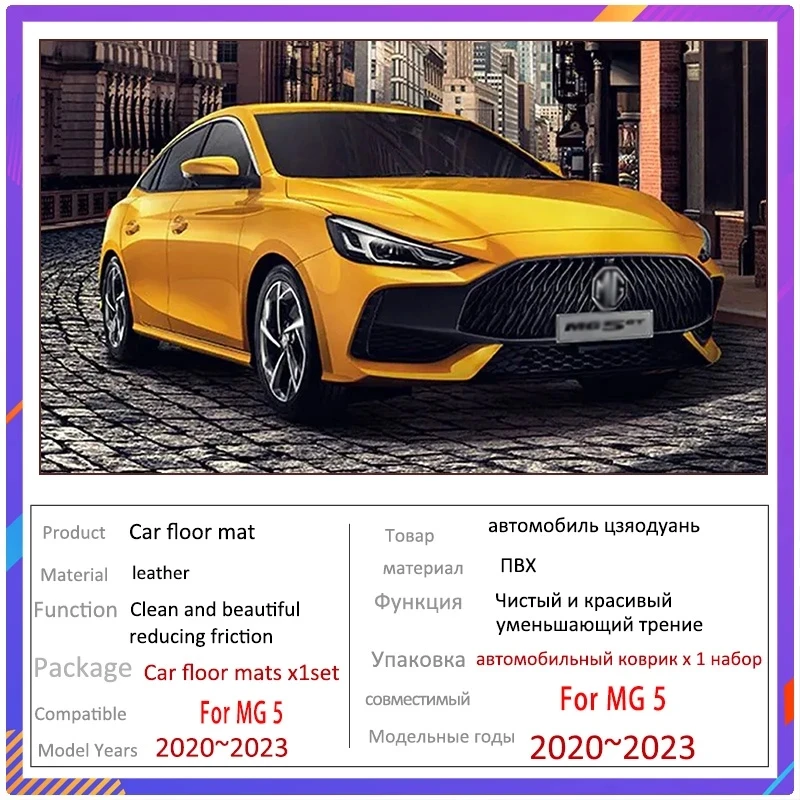 Car Mats Floor For MG 5 MG5 MG GT 2020~2023 Scratch Resistant Floor Mats Carpet for Car Car Tapis Voiture Accessories Interior