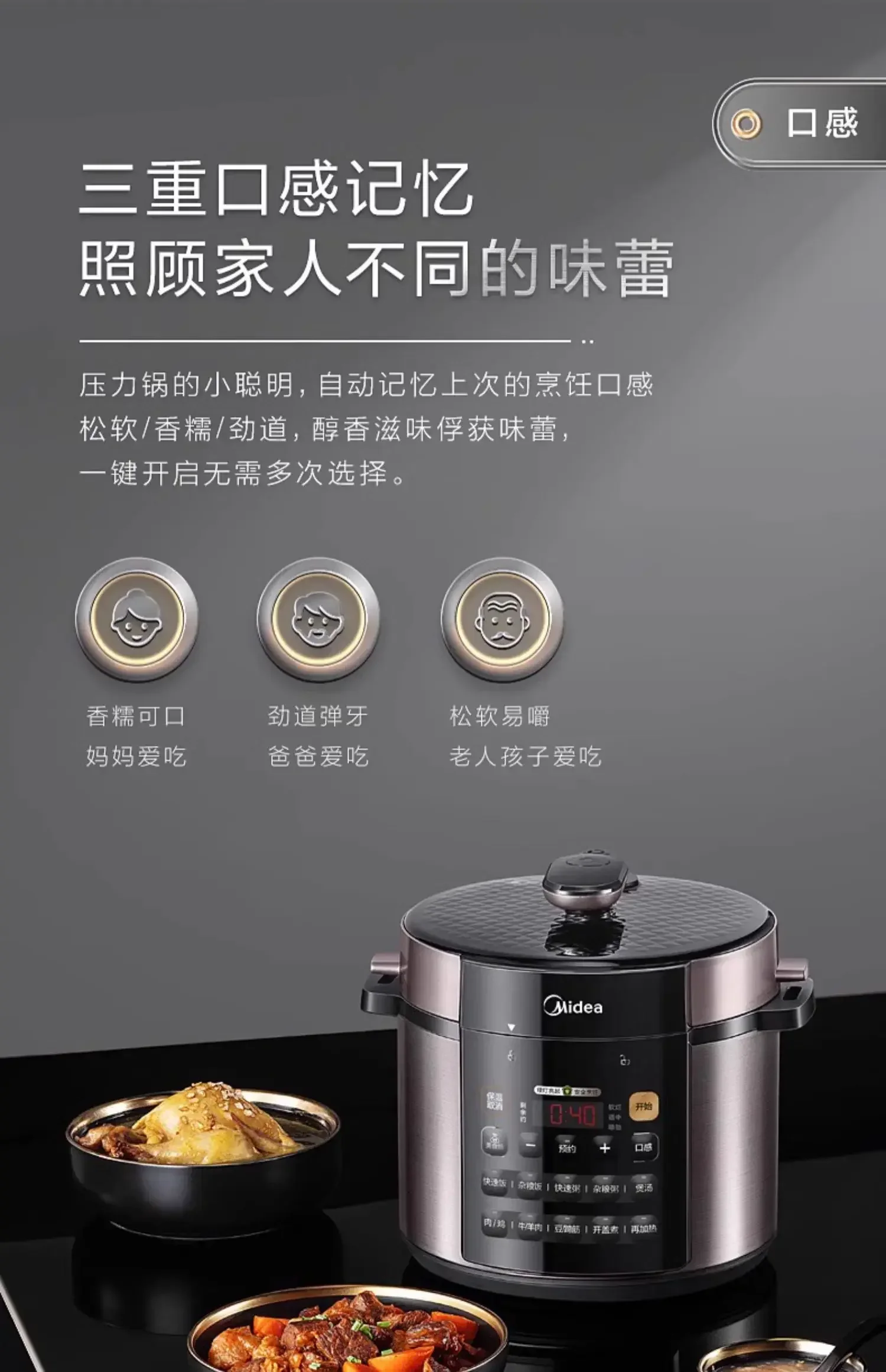 220V Midea 5L Electric Pressure Cooker with Double Pot, Multi-Function and Fully Automatic Intelligent