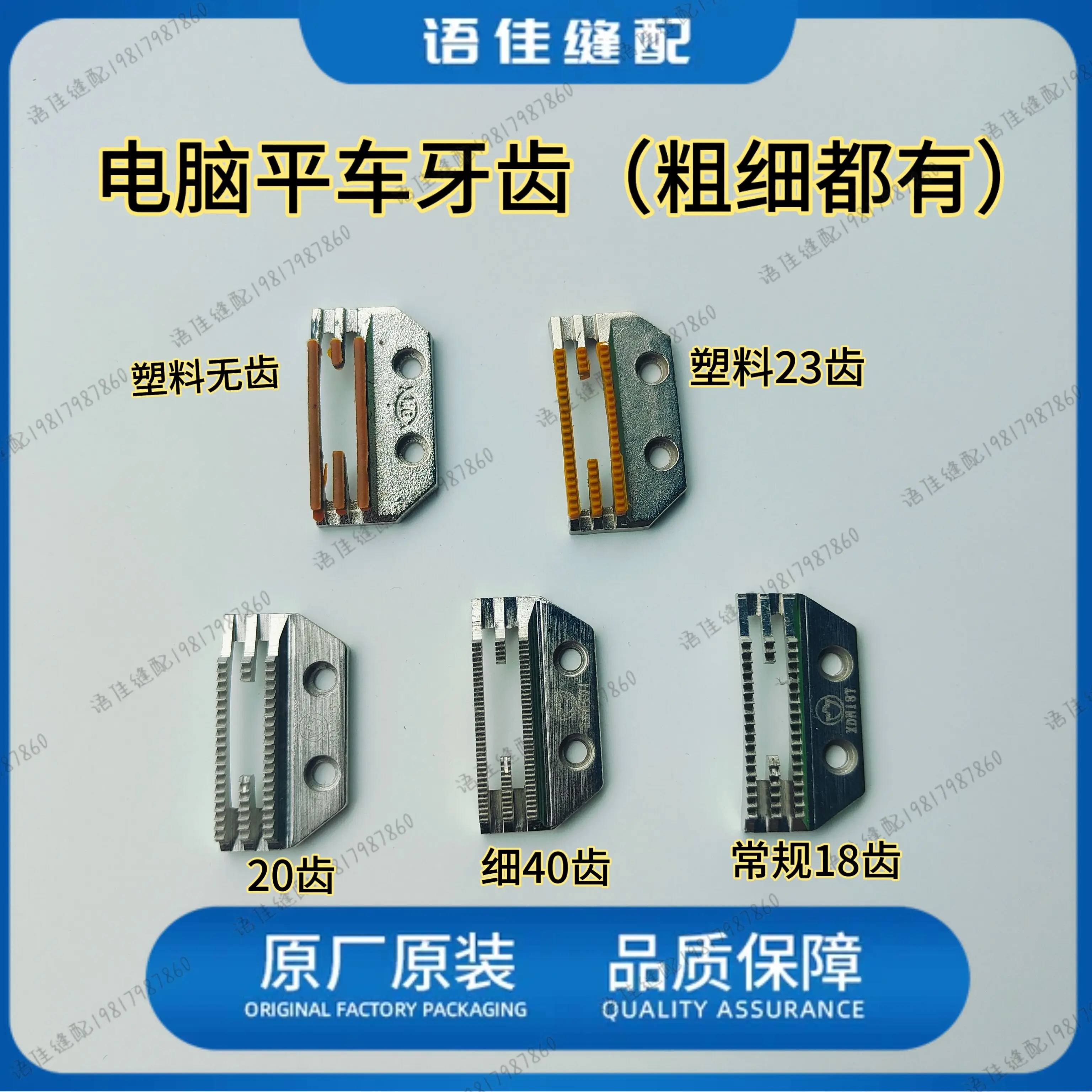 Computer Machine Flat Teeth Jack A3a4 Hikari Zoje Bruce Xnd18t Computer-Controlled Machine Industrial Sewing Machine Cloth Deliv