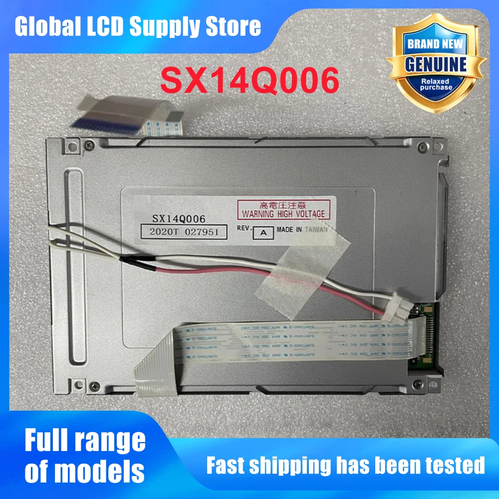SX14Q006 5.7 Inch LCD Screen Display Panel Original for New 100% Tested