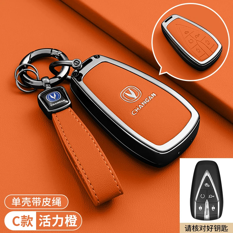 Funda de cuero de aleación de Zinc para llave inteligente de coche, cadena de soporte para unidad Changan Changan Eado CS35plus CS55plus CS75plus 5 botones