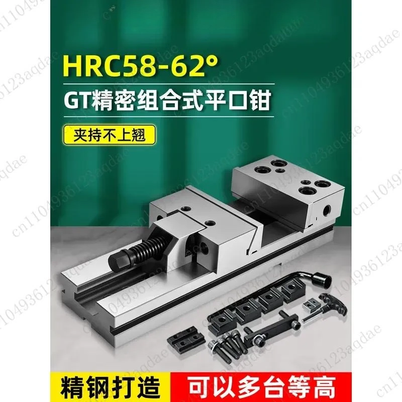 Precision Combined Flat Pliers  Machining Center High Precision Vice  Milling Machine Table Vice 6/7/12 Inch