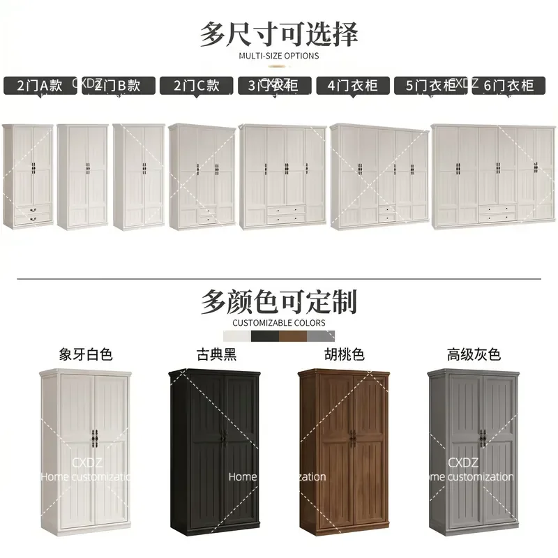 Solid Wood Wardrobe European Multi-functional Combination Modern Bedroom Simple Light Luxury Large White