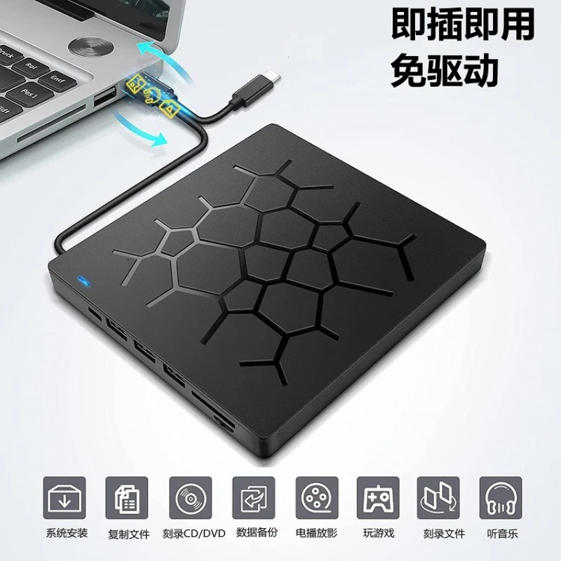 Mobile computer external optical drive seven-in-one multi-function recorder notebook external recorder read and write