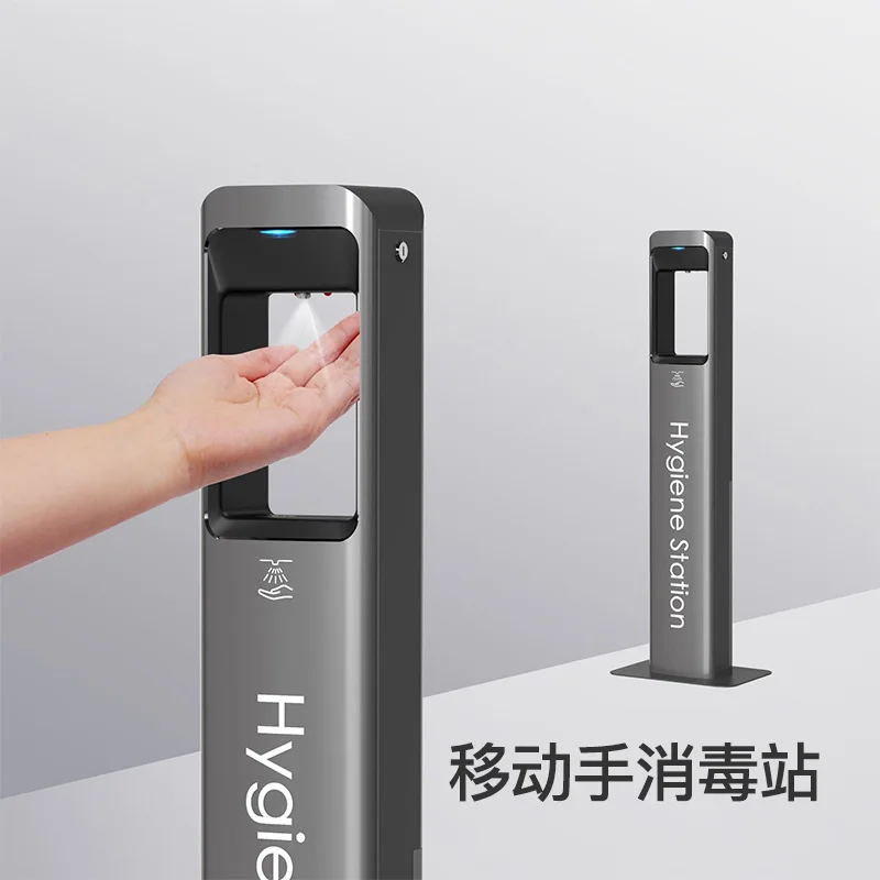 Automatic induction Wall-mounted hand sterilizer Alcohol sprayer induction