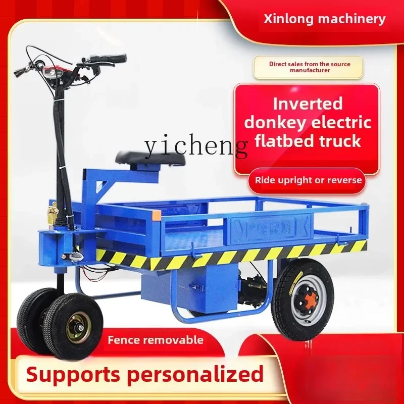 TQH upside down donkey electric flatbed truck warehouse truck greenhouse vegetable transporter orchard pulling trolley