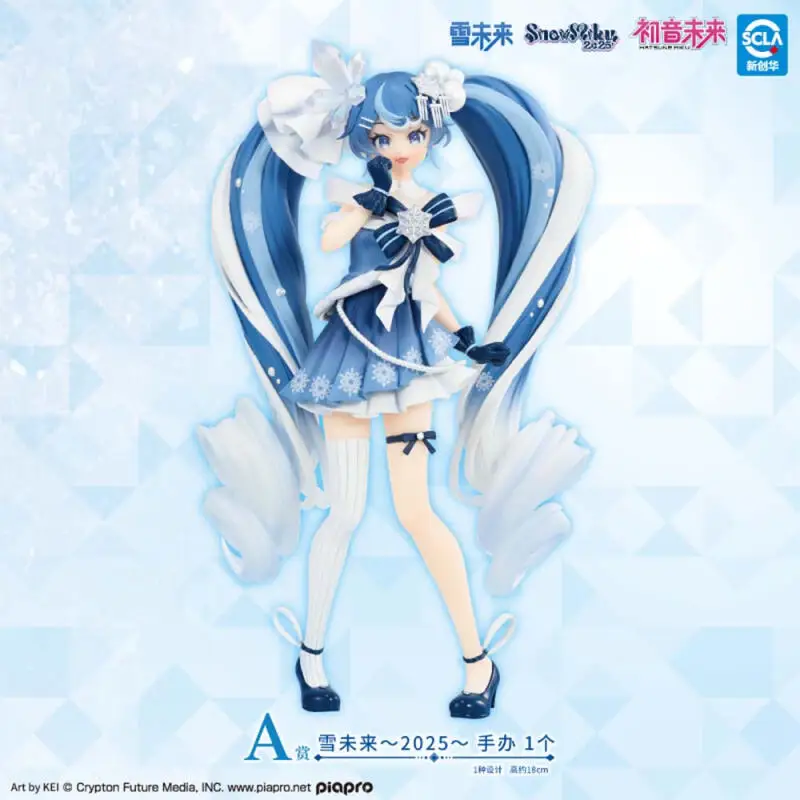 BANDAI Ichiban KUJI ~SNOW MIKU~ Third Season A Reward Hatsune Miku SNOW MIKU ~2025~ PVC 18CM Anime Action Figures Model Toy