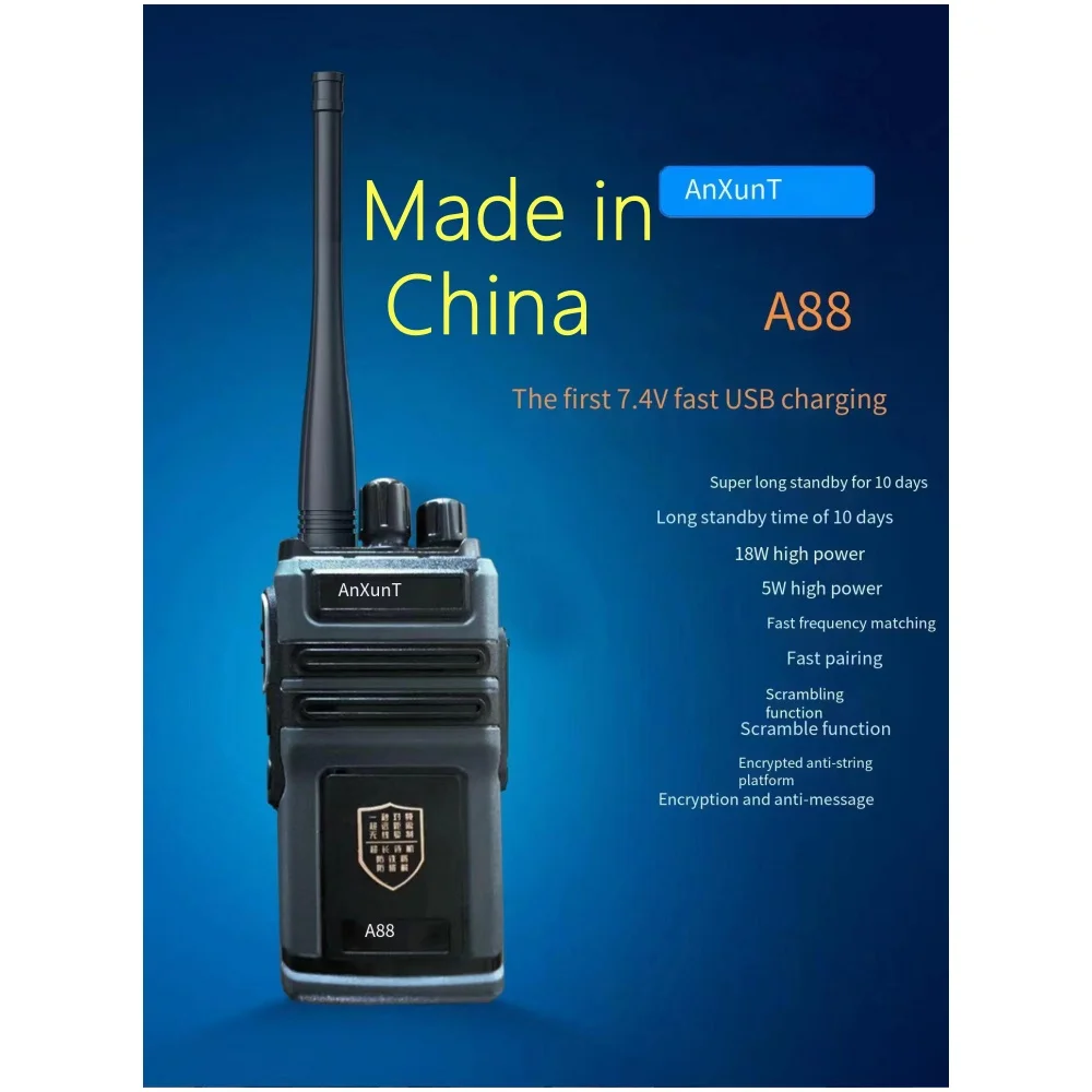 Made-in-China Car Walkie-Talkie High Power High Penetration Distance Long Distance