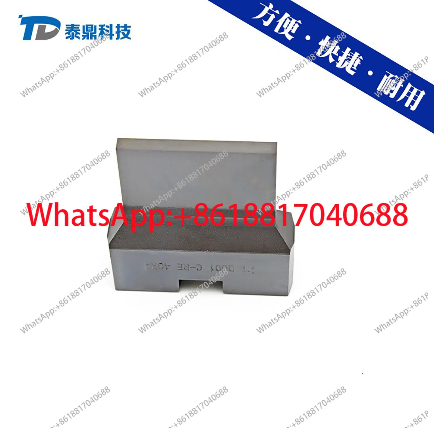 

1PCS C station blade long square hole thick turret 85 economic series numerical control punch die