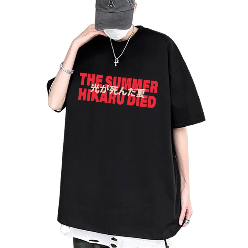 

Anime The Summer Hikaru Died Hikaru Yoshiki T Shirt Men Women Casual Oversized T-shirt High Quality Cotton T-shirts Streetwear
