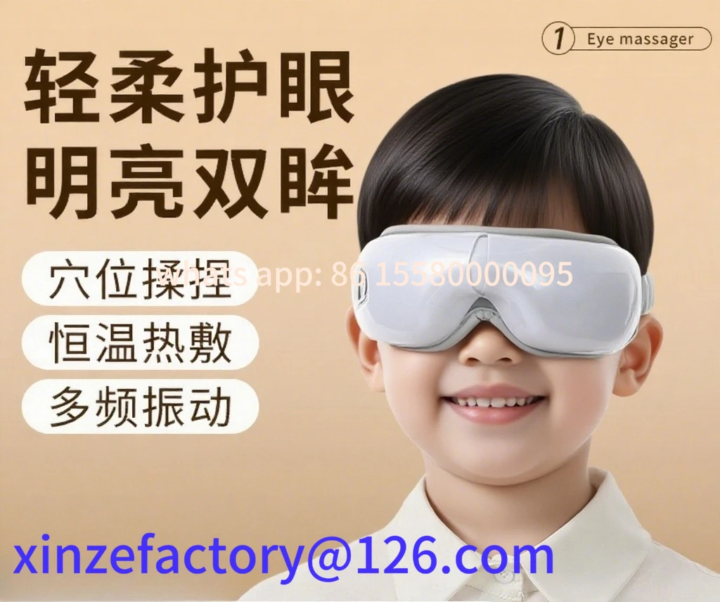 

Customizable Eye Massager Eye Protector Vibration