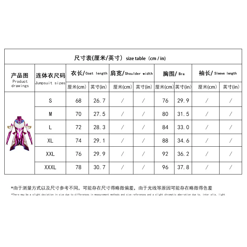 Lol star guardião akali cosplay traje conjunto completo para mulheres jogo oficial ligue das lendas precisas sexy ternos de halloween