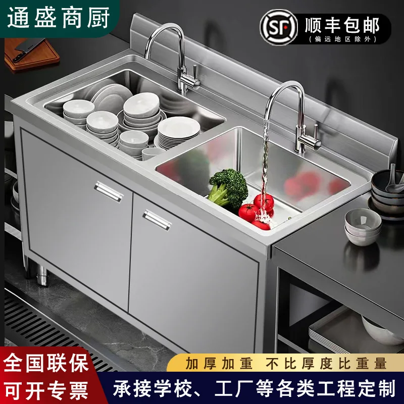 Kitchen Stainless Steel Sink Cabinet Vegetable Basin Dishsink Restaurant Kitchen Integrated Storage Sink Cabinet with Platform