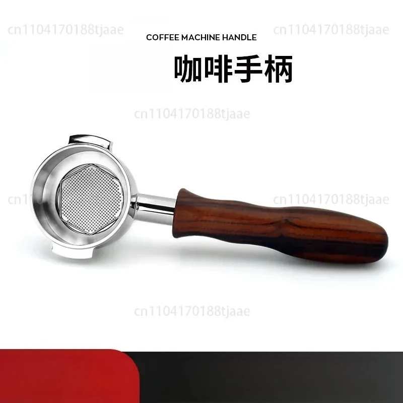 Coffee machine tea extraction handle 58mm bottomless 304 stainless steel solid wood handle E61 brewing head universal