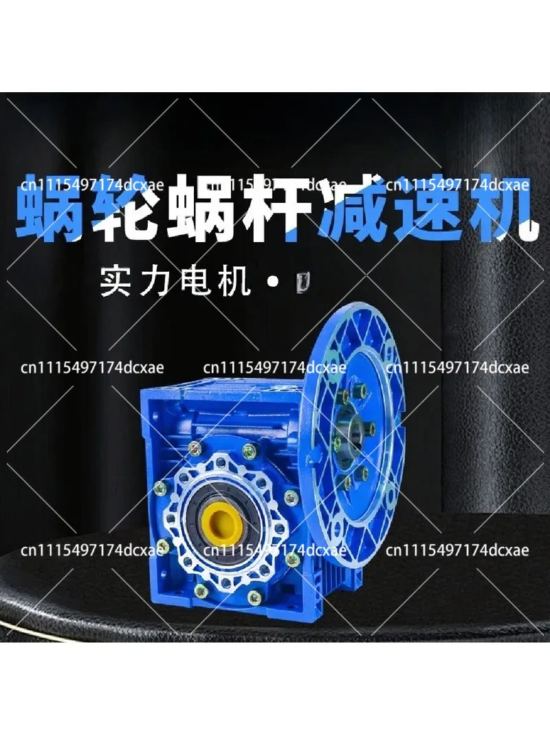 300W DC Worm Gear Motor NMRV40 12V 24V Speed Adjustable Self-Locking Heavy Duty Industrial Gearbox