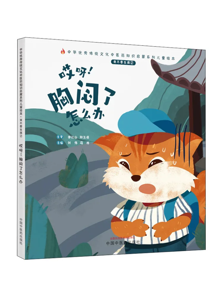 

Книга-Winshare, я не хочу хвоять 2. О, что нужно, я делаю, если я чувствую герметичность на груди