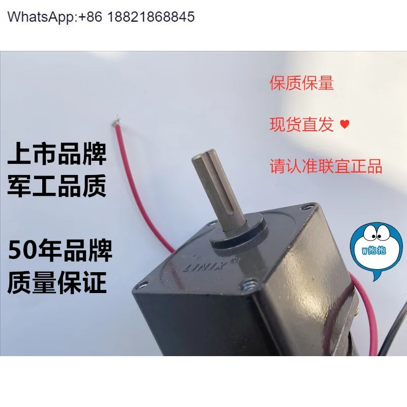 60JB140G1035 63ZY24-15 15W 140G DC 24V Мотор массажной кровати