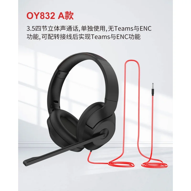 Noise Reduction Telephone Headset Single Pointing New Bluetooth5.4USBComputerType-C