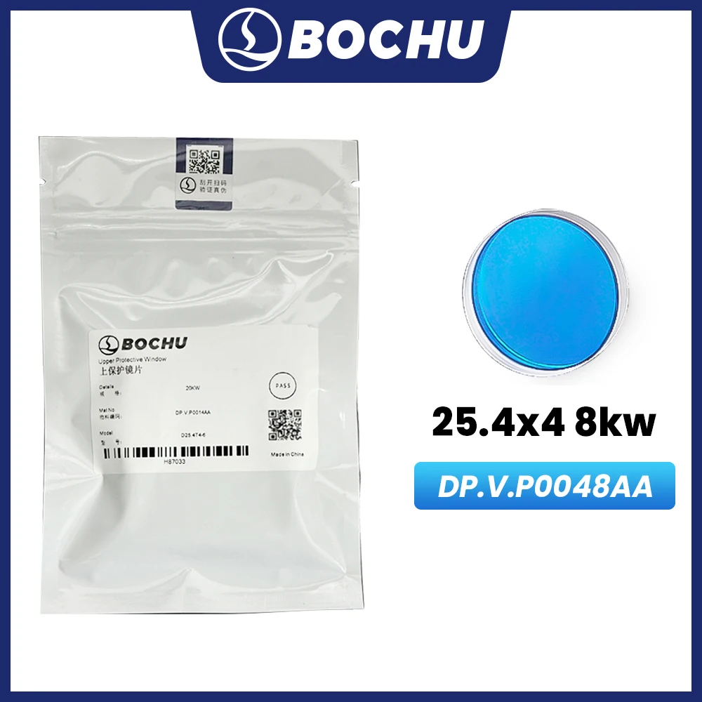 BOCHU BLT310 Laser Cutting Head Protective Lens D25.4T4 Laser Ceramic Ring D41 Anti-Collision Screw for BOCI BLT310