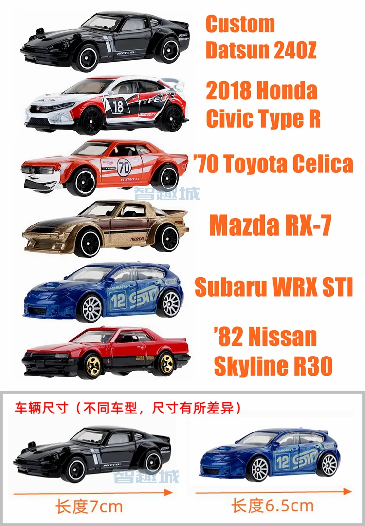 Original Hot Wheels Car Themed Multipacks Kids Toy for Boy 1/64 Diecast Custom Datsun Honda Civic Toyota Mazda RX Nissan Skyline