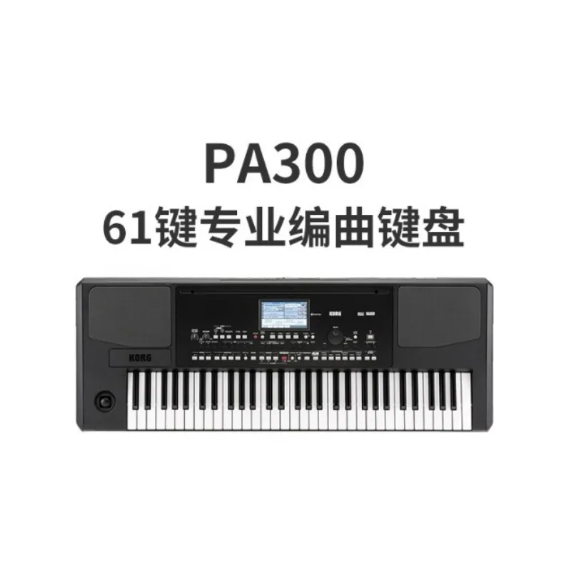 

НОВЫЙ PA 700 PA700 — профессиональный аранжировочный синтезатор (клавишный инструмент)