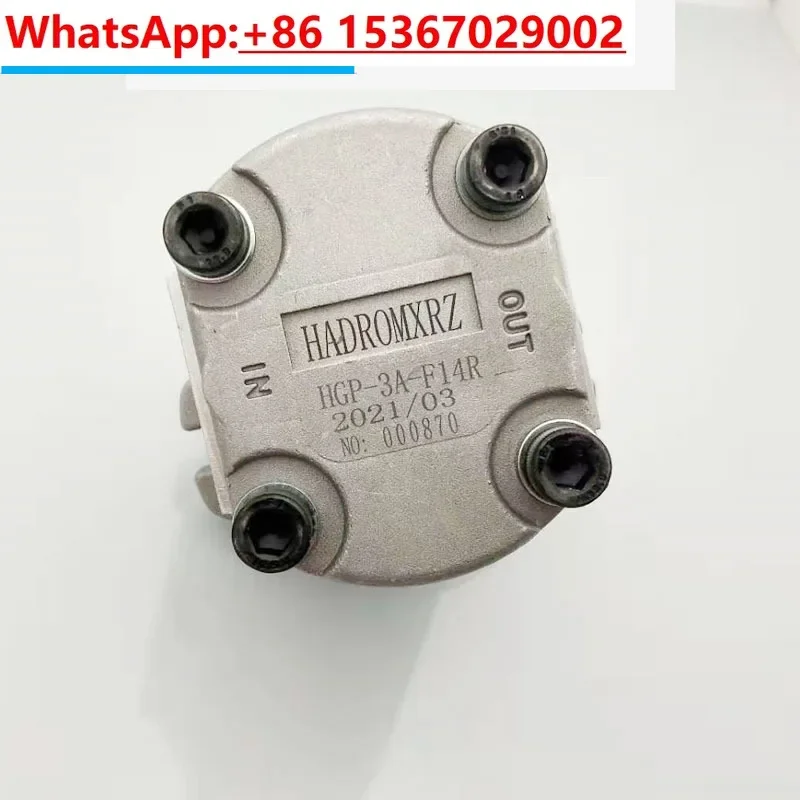 Gear oil pump HGP-3A-F19R F23R HGP-3A-F25R F28R HGP-3A-F30R quantitative pump