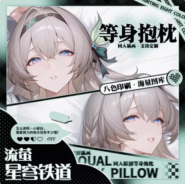 

Японское аниме Honkai: Star Rail Firefly Сексуальная Dakimakura обнимающая наволочка для тела Подушка отаку Чехлы для подушек Постельные принадлежности MNCY