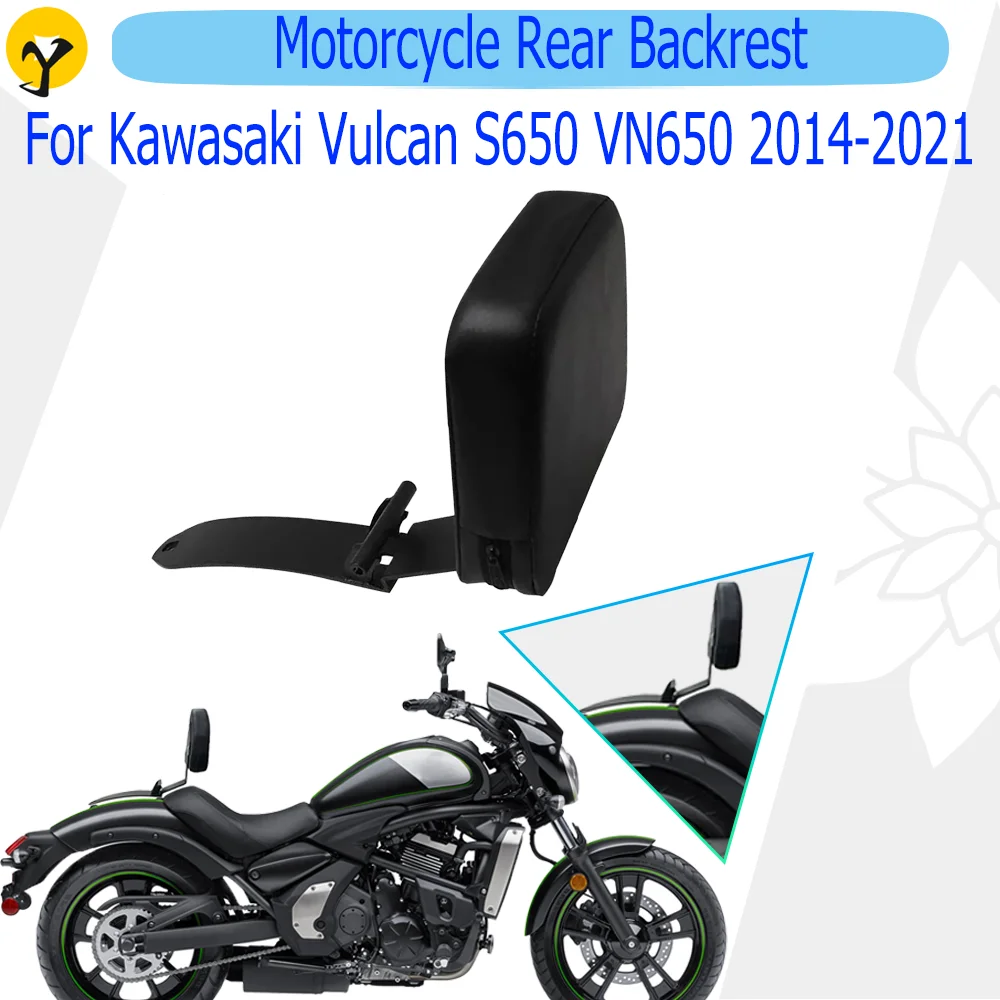 

Motorcycle Rear Backrest For Kawasaki Vulcan S650 VN650 2014-2021 Rear Shelf Passenger Back Tailstock Backrest Accessories Parts