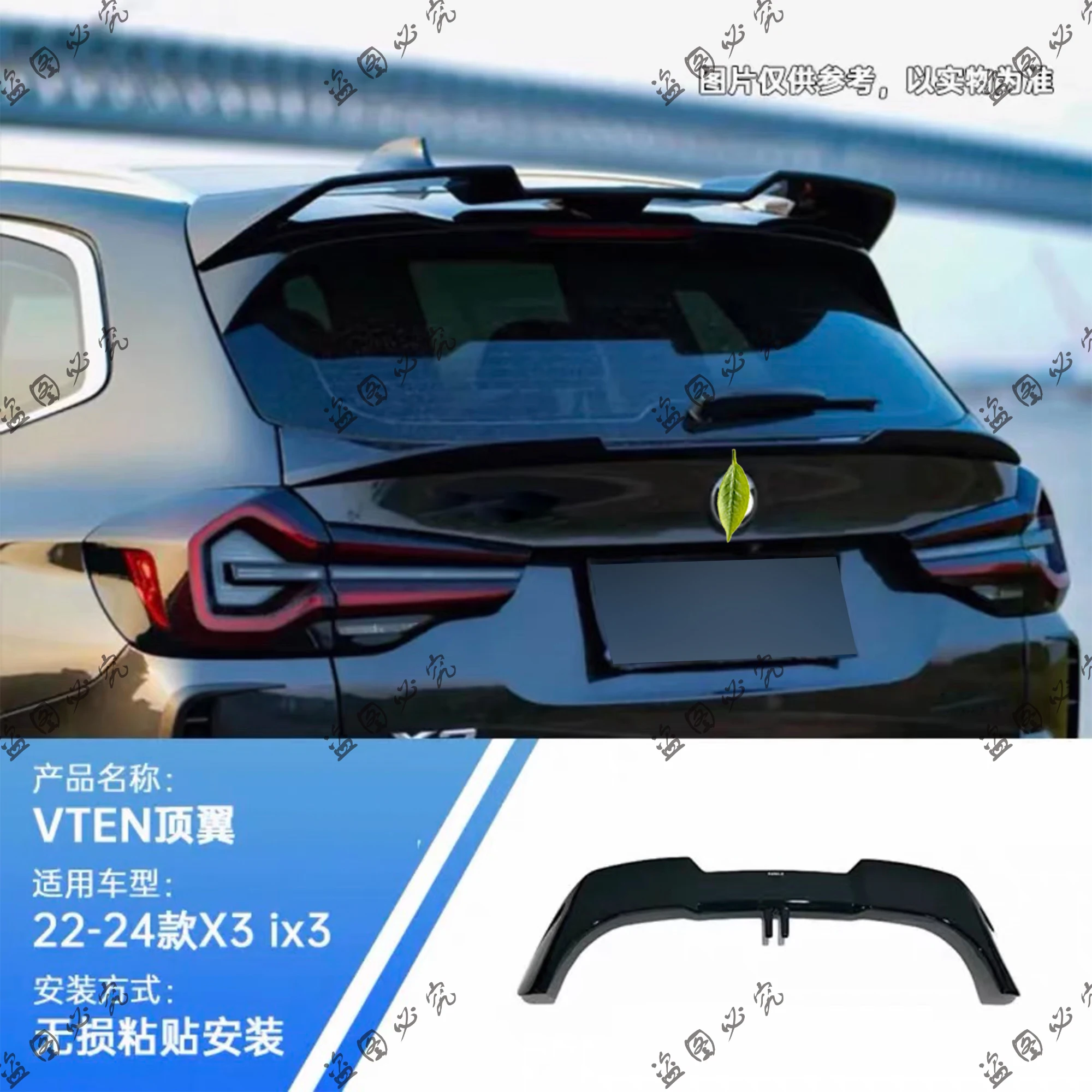 VTEN Style Genuine Carbon Fiber Roof Spoiler, Compatible with 2020-2024 BMW X3 Models