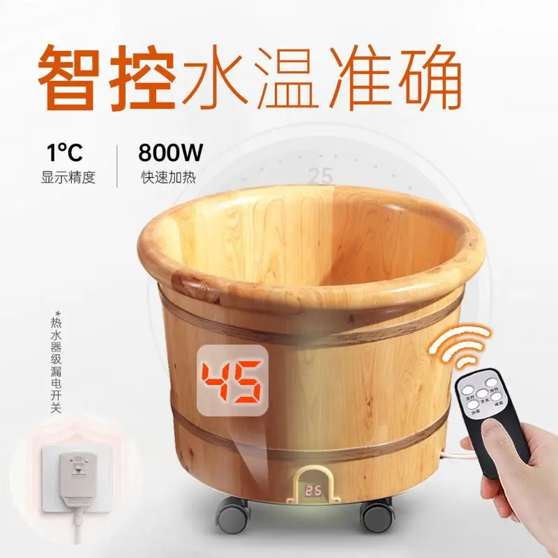 wooden barrel constant temperature cedar wood foot soaking basin solid wood plug-in foot soaking basin