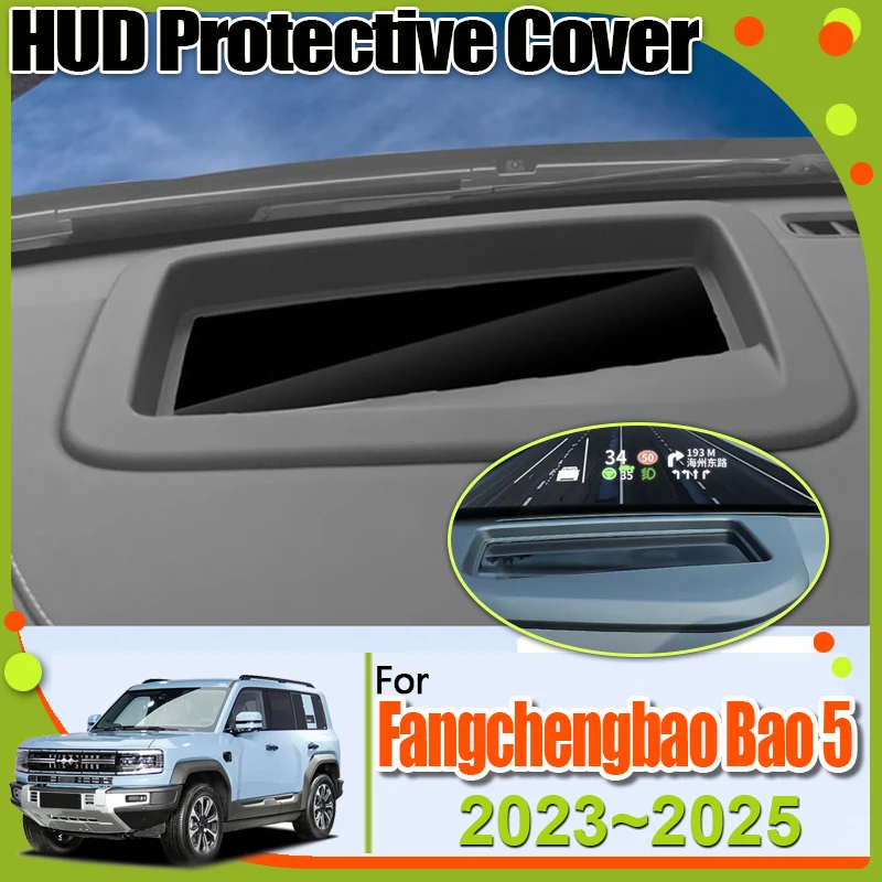 

Автомобильный защитный чехол для HUD-дисплея для Fangchengbao Bao 5 2023 2024 2025 Denza B5, пылезащитный светоотражающий экран, аксессуары для головы