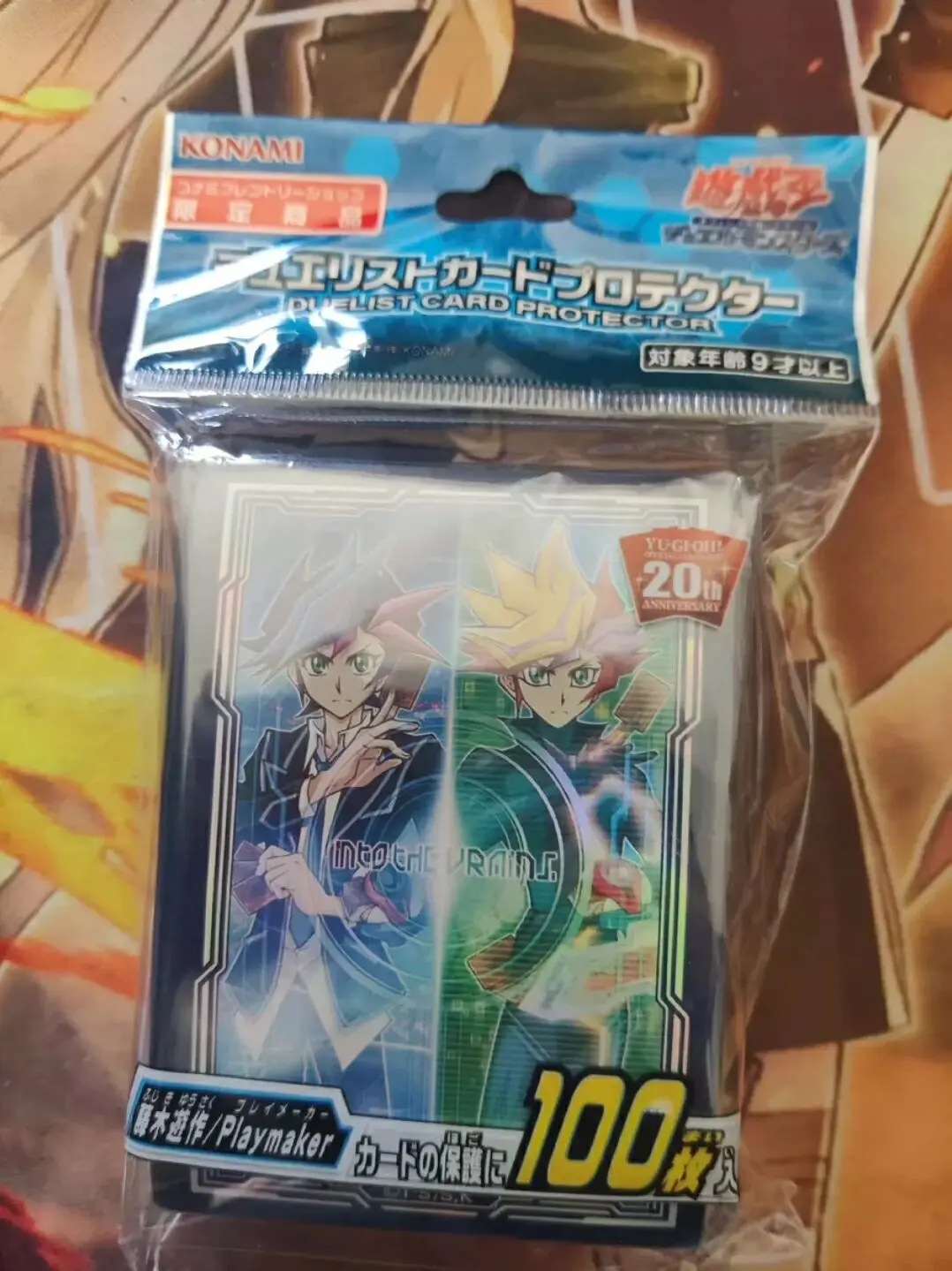 100 Pcs Yugioh Master Duel Monsters 20th ANNIVERSARY Playmaker Japanese Collection Official Sealed Card Protector Sleeves