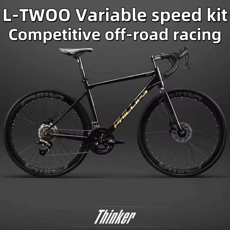 700c Super light Gravel Bike Aluminium Alloy Racing Road Bicycles City Commuting Variable Speed Bicycle 27/30 Speed Road Bickes