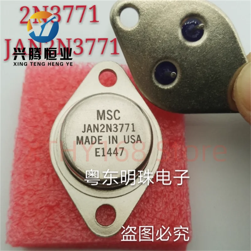 JAN2N3771 2N3771 imported brand new gold sealed transistor TO-3 iron cap tube