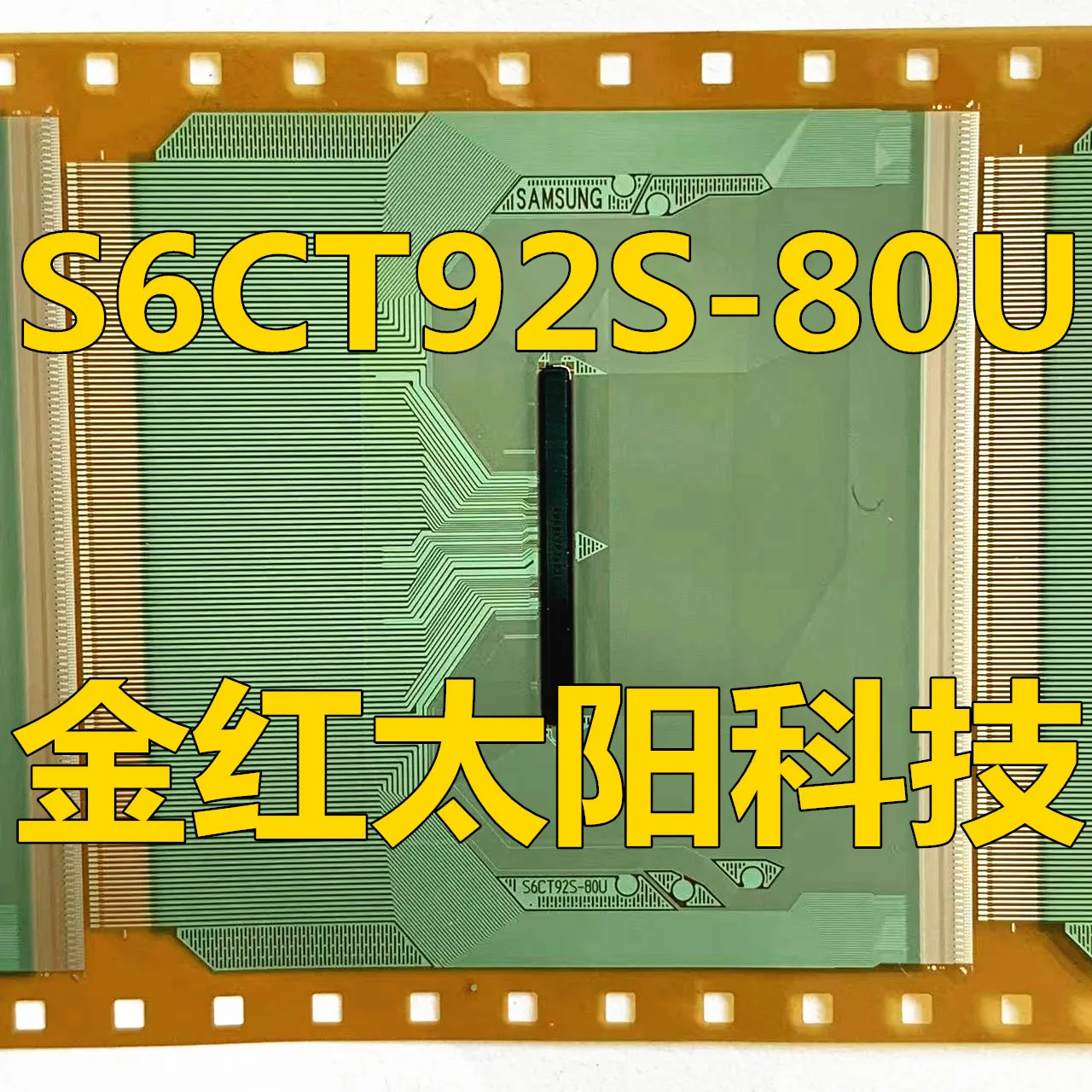 在庫にあるタブのS6CT92S-80Uの新しいロール