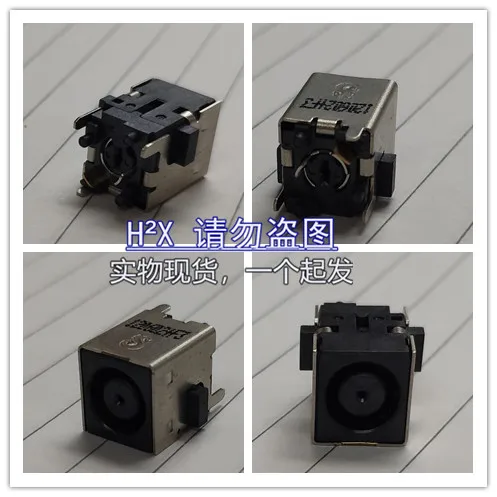 

For Tsinghua Tongfang Jingrui V49 V41 V41A Haier Fun T8 Power Interface Charging Head DC