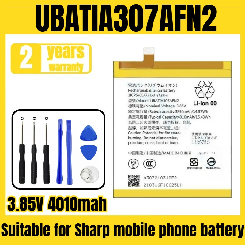 

Suitable for Sharp mobile phone battery UBATIA307AFN2 battery 3.85V 4010mah