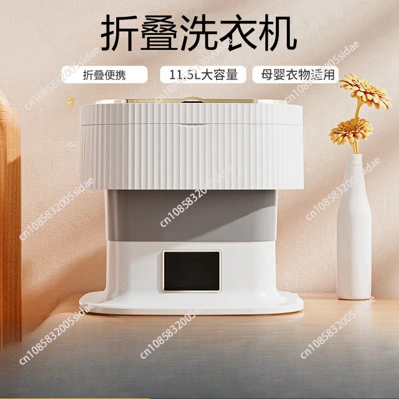 

Складная стиральная машина большой емкости для нижнего белья, портативная маленькая детская стиральная машина, специальная стиральная машина для носков
