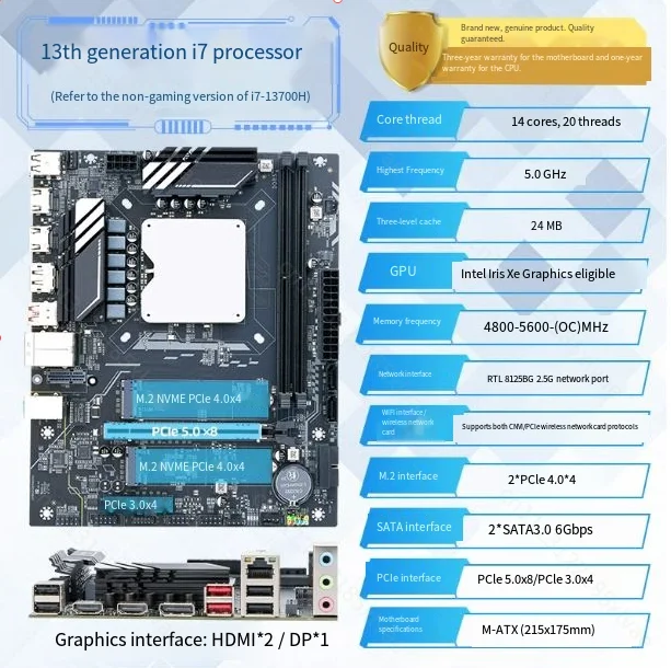 For 13th Gen Q1HY Motherboard CPU Combo, DDR5 Desktop DIY Kit for Gaming & Office, Compatible I5 I7 I9 13900 Q1J0 Mainboard Set - view 4