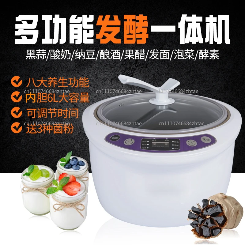 6L Black Garlic Fermenter Electric Garlics Smart Fermentation Machine Automatic Zymosis Pot Natto Yogurt Maker 220V