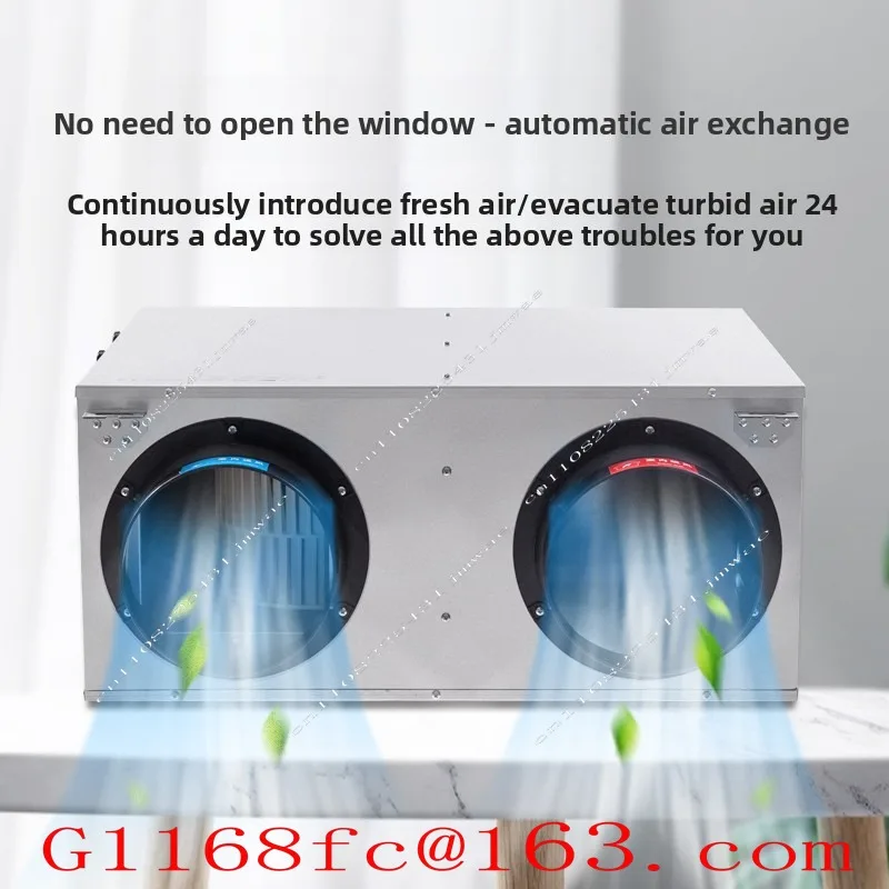Commercial household whole-house ventilation all-in-one machine indoor silent two-way flow fresh fan