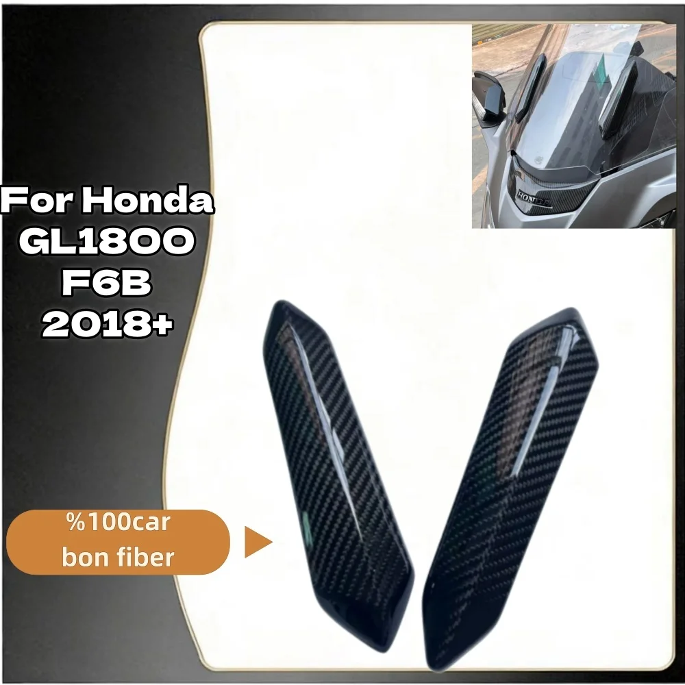 

For Honda Gold wing GL 1800 GL1800 AirBag Tour DCT MT Motorcycle Windshield Windscreen Screen decorative Carbon fiber parts