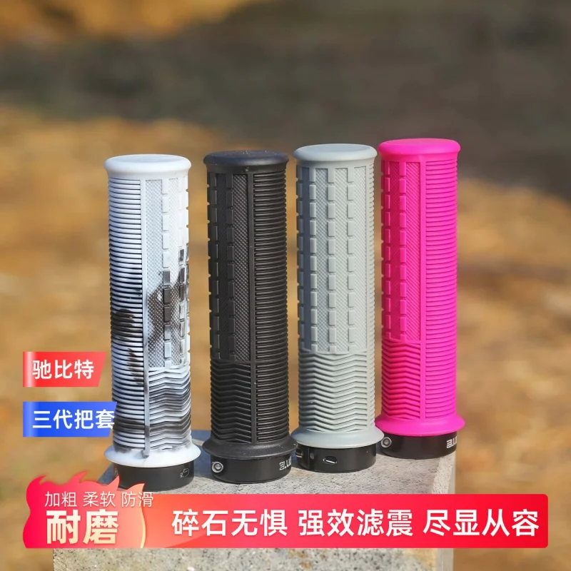 CHIBITEThickened grips, one-way lock, suitable for mountain bikes, downhill racingBURGTECHandlebar