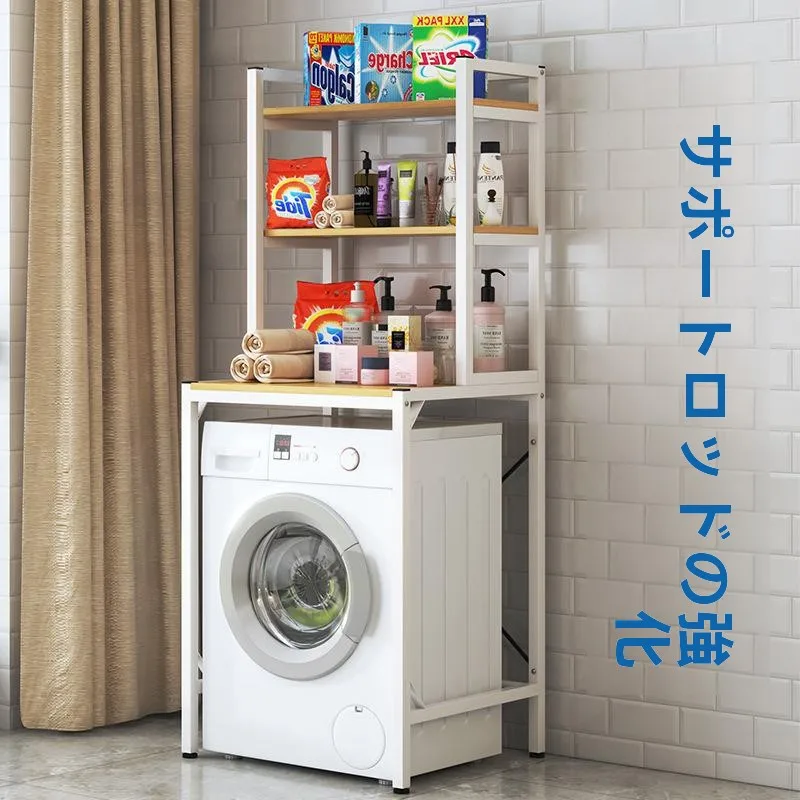 Batoom Toilet Roll Top Waing hine Ra Storage elf Home Organization Tools by Fuiu uang M-082603 view 4