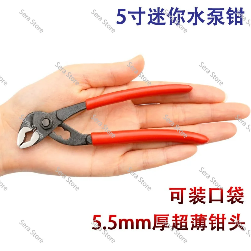 No Button 4 Stops 5inch Mini Pump Clamp Ultra Thin Shifting Spanner Multifunctional Wrench