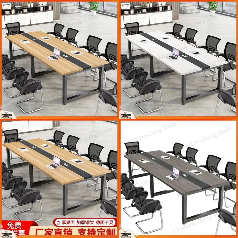 Simple Modern Long Desk Conference Table and Chair Set Negotiation Meeting Table for Office Business
